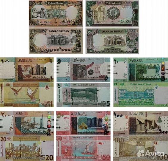 Банкноты Африки 3