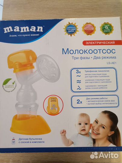 Молокоотсос электрический