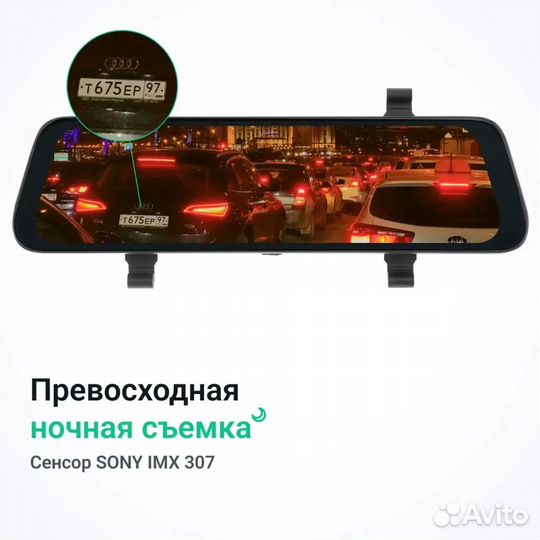 Видеорегистратор roadgid Blick GPS Wi-Fi, черный