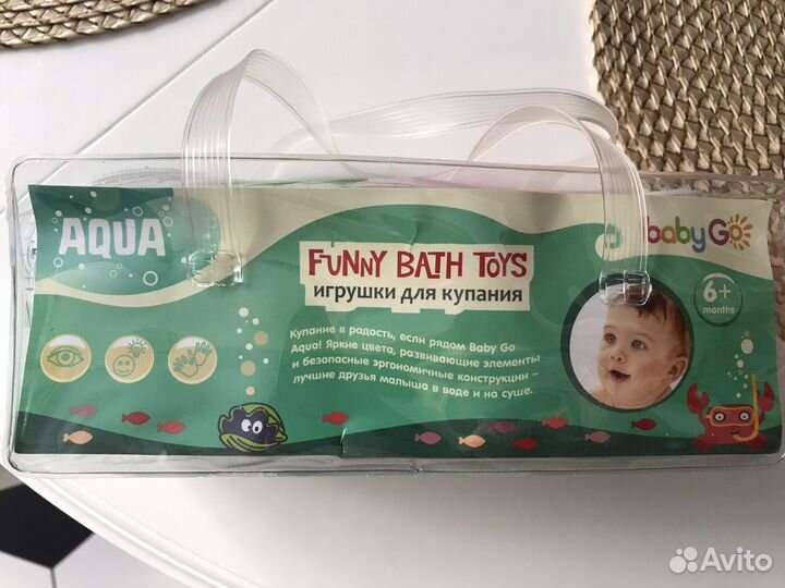 Игрушки для купания (новые)