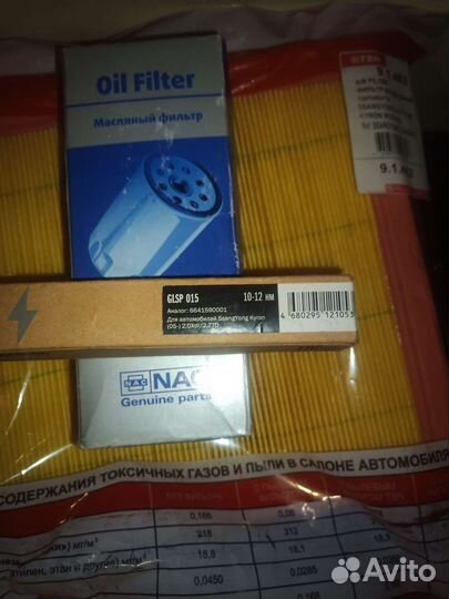 Свеча накаливания SsangYong Kyron