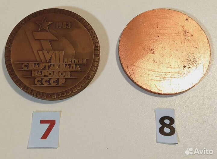 Медали настольные юбилейные