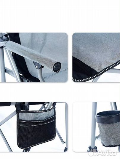 Кресло складное туристическое