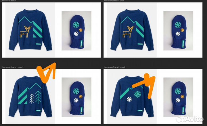 Фабрика по производству вязаных изделий