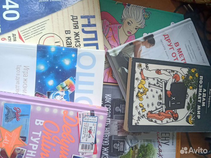 Книги по саморазвитию