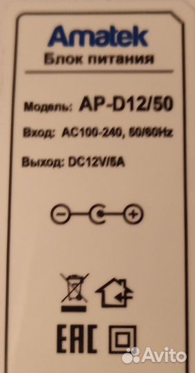 Блок питания 12v 5a