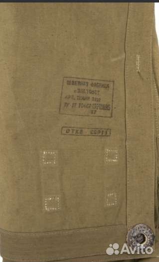 Плащ палатка, одежда для рыбалки, состояние новой