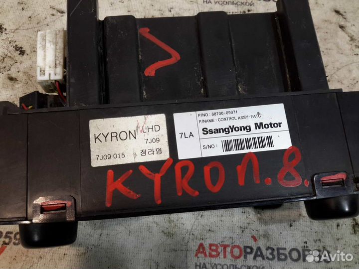 Блок управления отопителем SsangYong Kyron