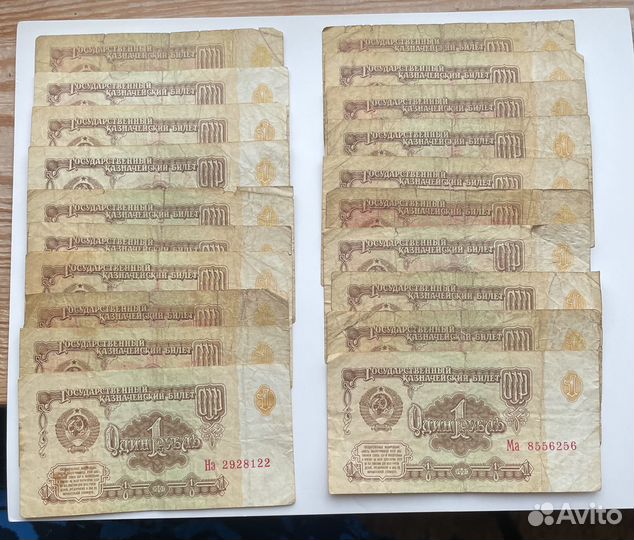 Банкноты СССР