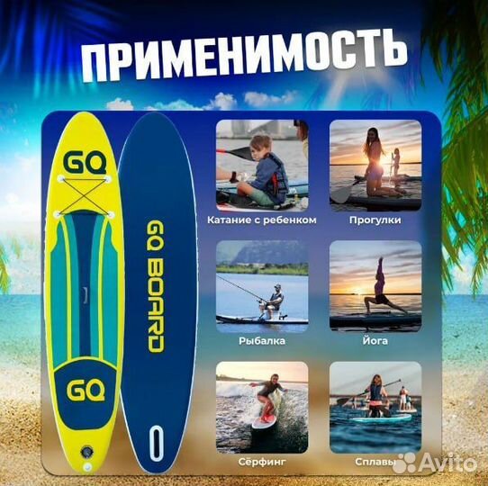Sup сапборд JS 335 полный комплект