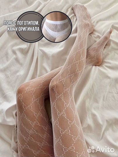 Колготки Gucci c логотипом на резинке #6976