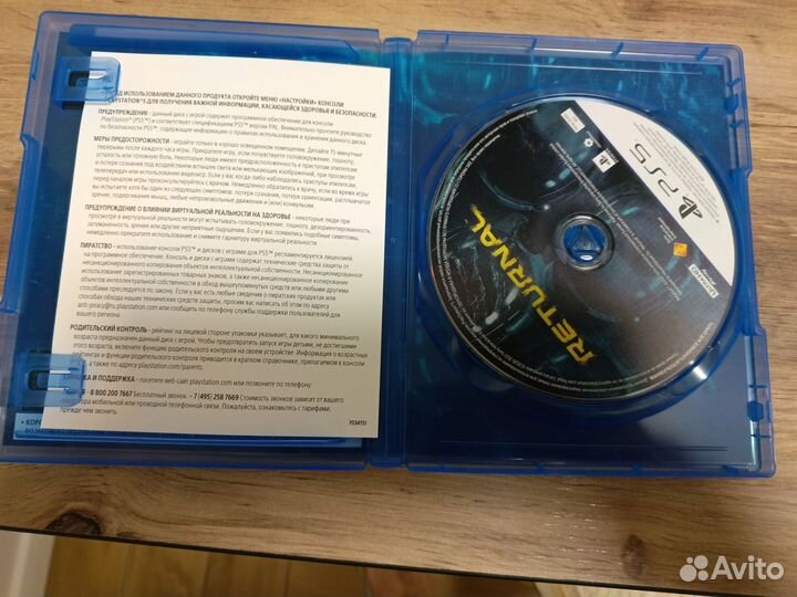 Returnal ps5 диск