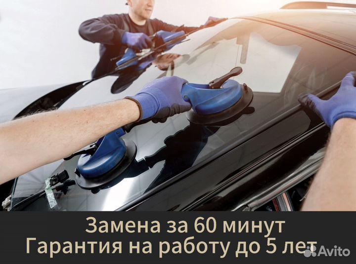 Лобовое стекло BMW X5 E70 дд крепл.пластик, камера 05.2010-09.2013 FYG