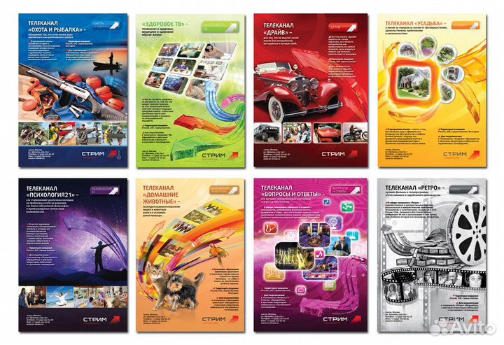 Полиграфический дизайн и вёрстка