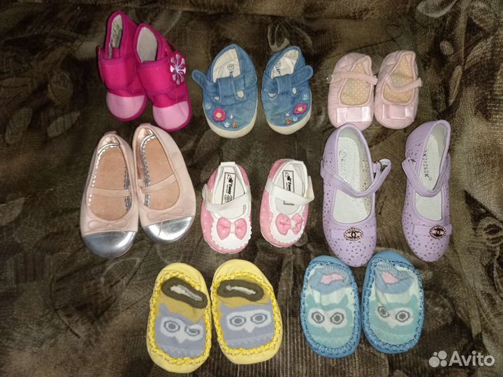 Обувь пакетом