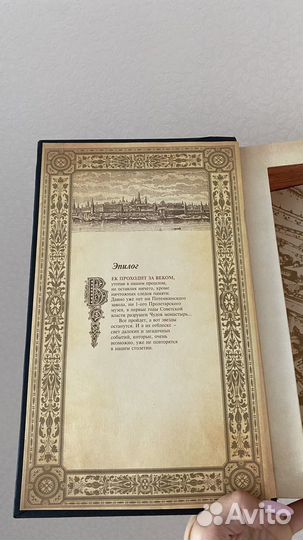 Книга-сейф коробка