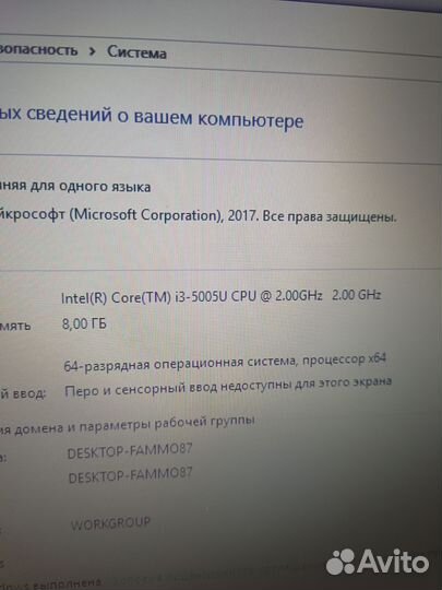 Продаю ноутбук asus на core 3