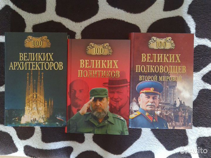 Книги разные. детектив