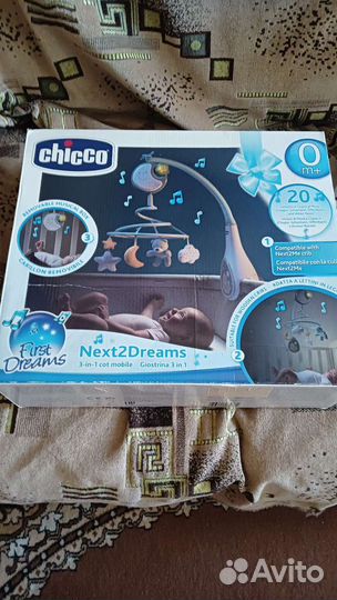 Музыкальный ночник