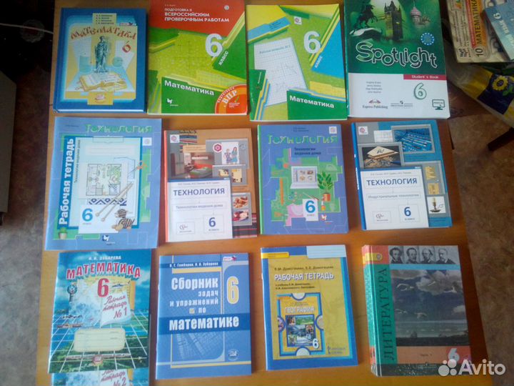 Учебники 5-6-7-8-9 класс