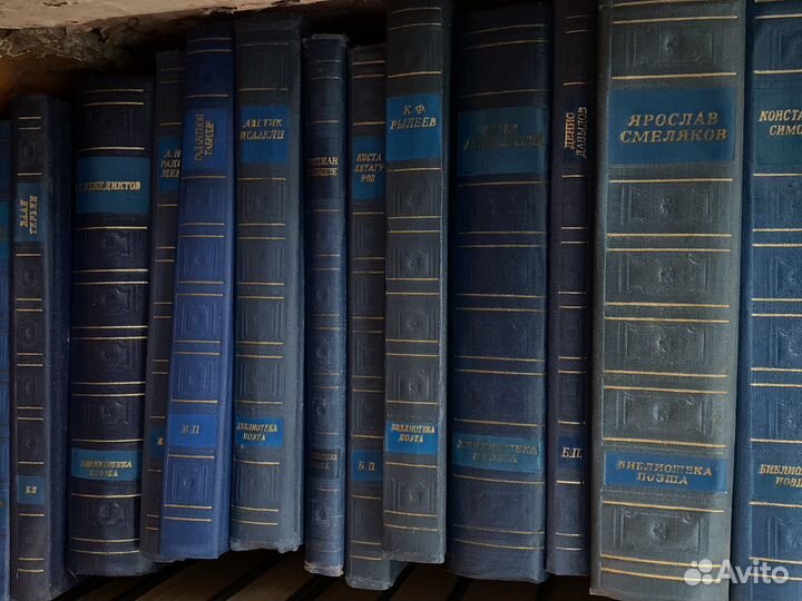 Продам книги и серии Библиотека поэта