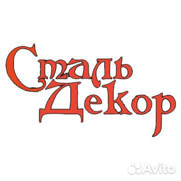 Сварщик