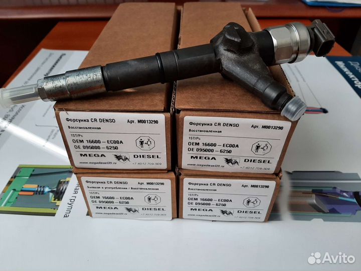 Форсунки CDI Nissan Pathfinder/Navara YD25DDTi