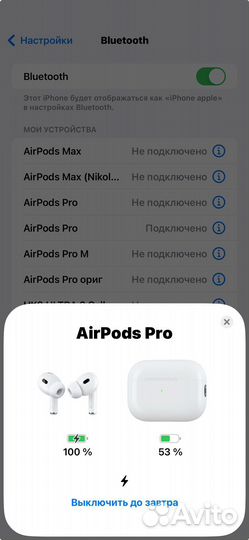 Airpods pro 2 original 1:1