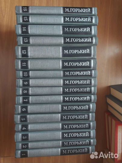 Горький.Некрасов.Соловьев.Блок.Гюго.Цвейг.В.Скотт