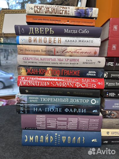 Книги бестселлеры