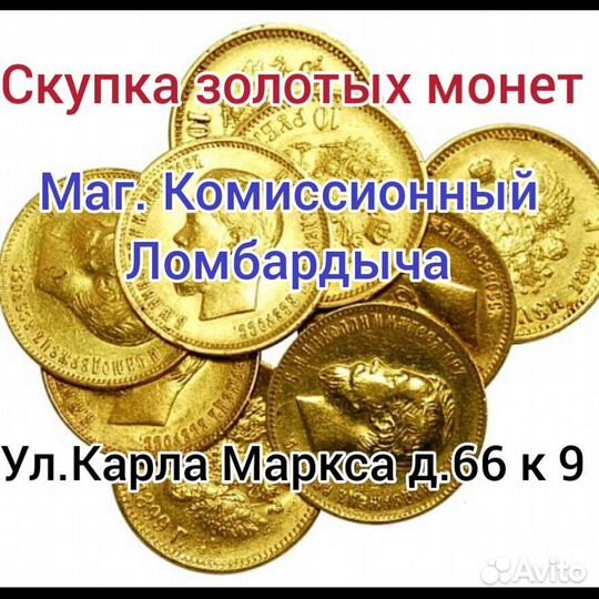 Часы позолоченные СССР
