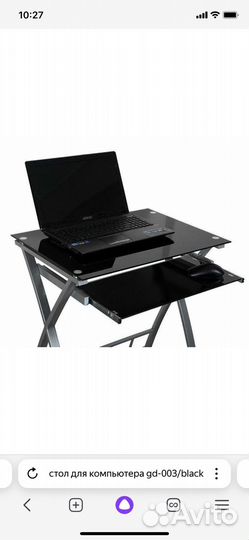 Компьютерный стол лофт