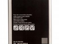 Аккумулятор для Samsung Galaxy J7, J7 Neo, J4, J7