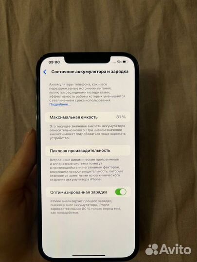 iPhone 12 Pro Max, 512 ГБ