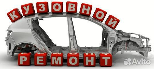 Сварочные работы