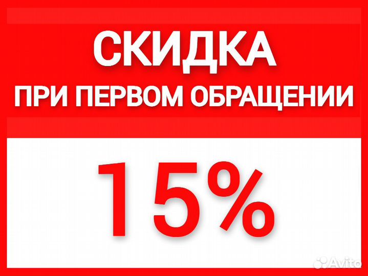 Мастер на час