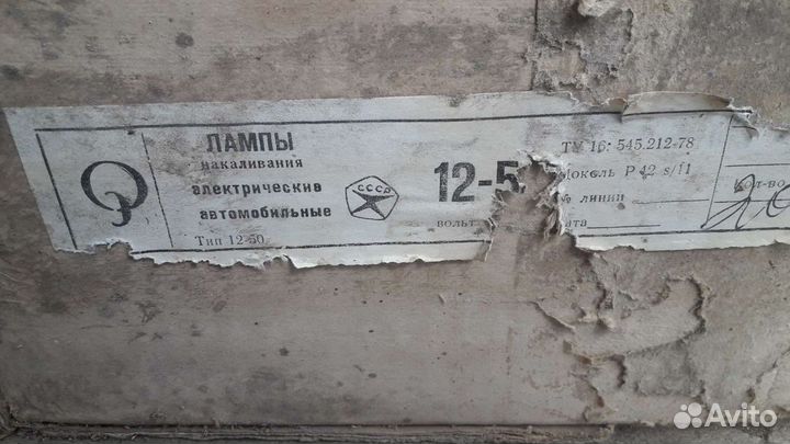 Лампочки автомобильные