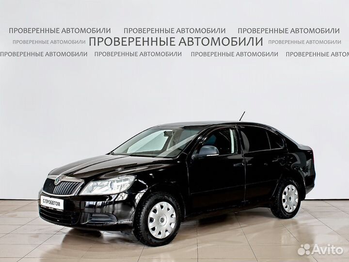 Skoda Octavia 1.6 МТ, 2011, 235 119 км