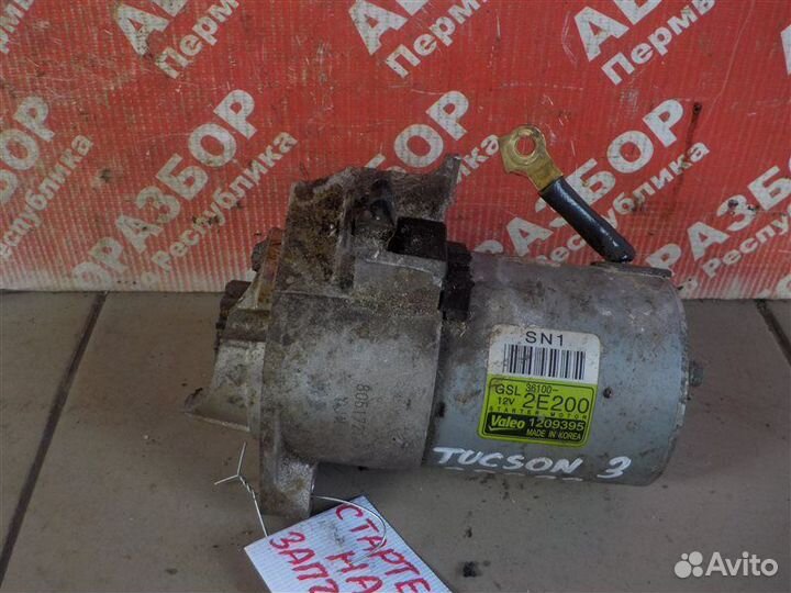 Стартер Hyundai Tucson (W5) wagon G4NA 2018