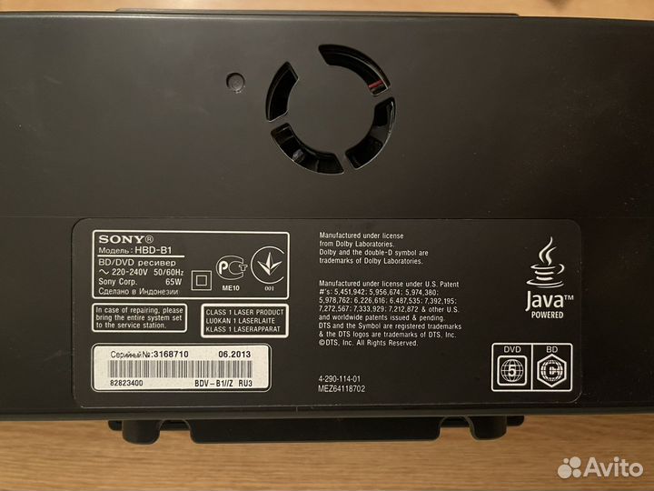 Домашний кинотеатр Sony BDV-B1 (3D саундбар)