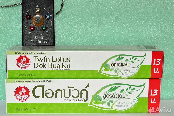 Зубная паста Twin Lotus Herbal Toothpaste 40г