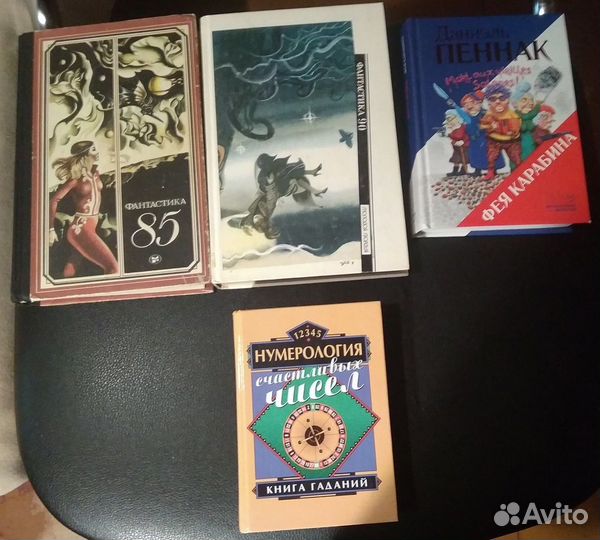 Книги разные. 3 часть