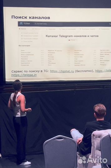 Работа с блогерами, консалтинг