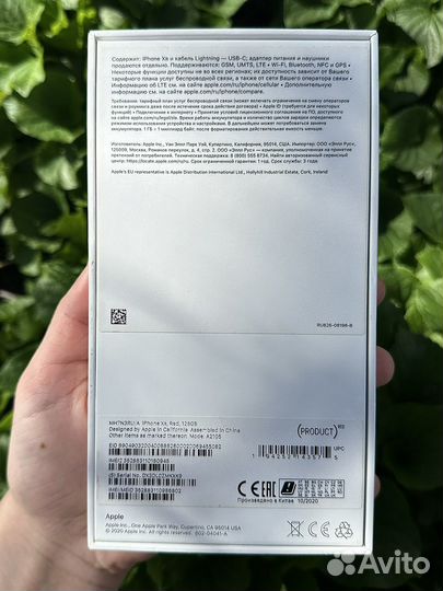 iPhone Xr, 128 ГБ