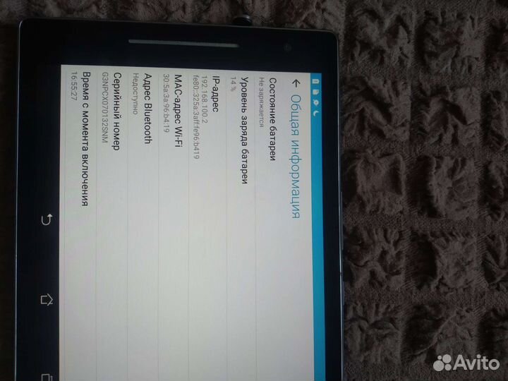 Планшет Asus ZenPad 8.0