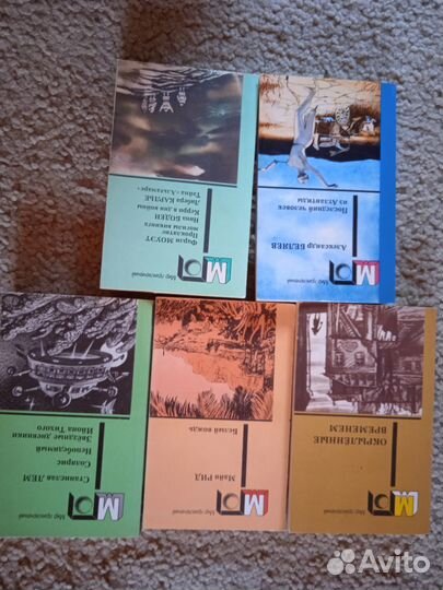 Книги серии Мир Приключений 1988г. новые
