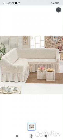 Чехлы на диваны