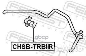 Втулка заднего стабилизатора d24.7 chsb-trbiir