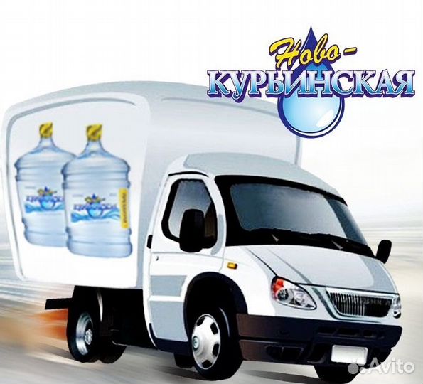 Водитель-экспедитор