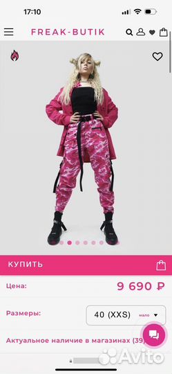 Брюки джоггеры женские